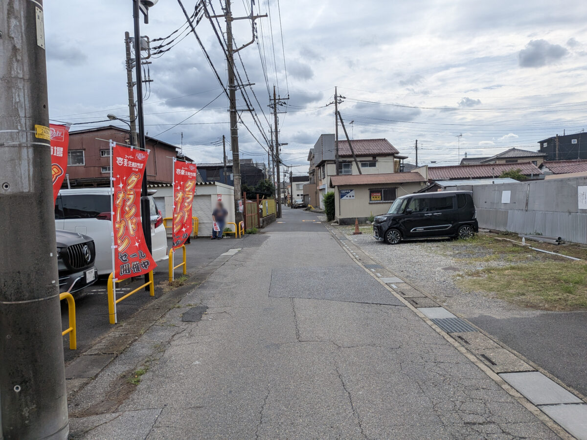 スーパー喜楽生鮮市場