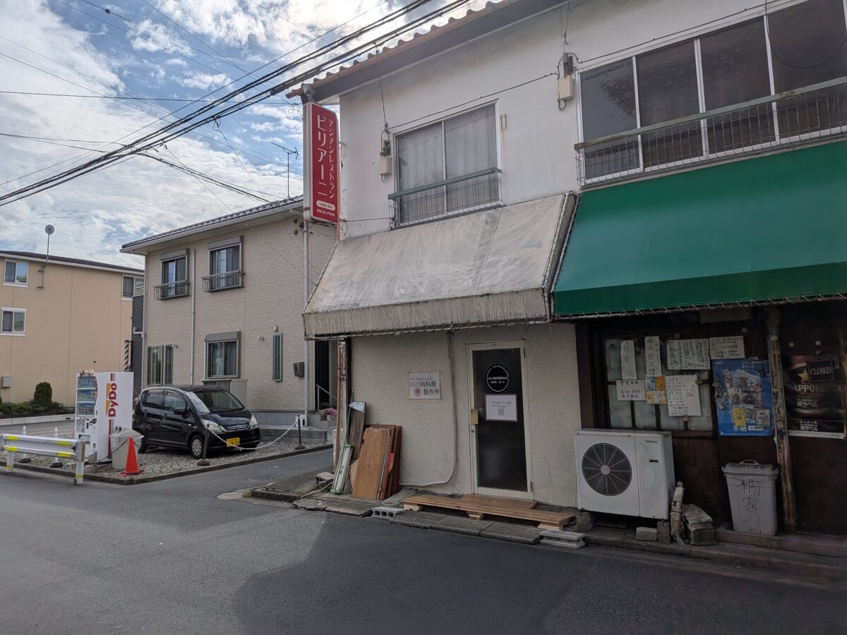 川口肉料理製作所