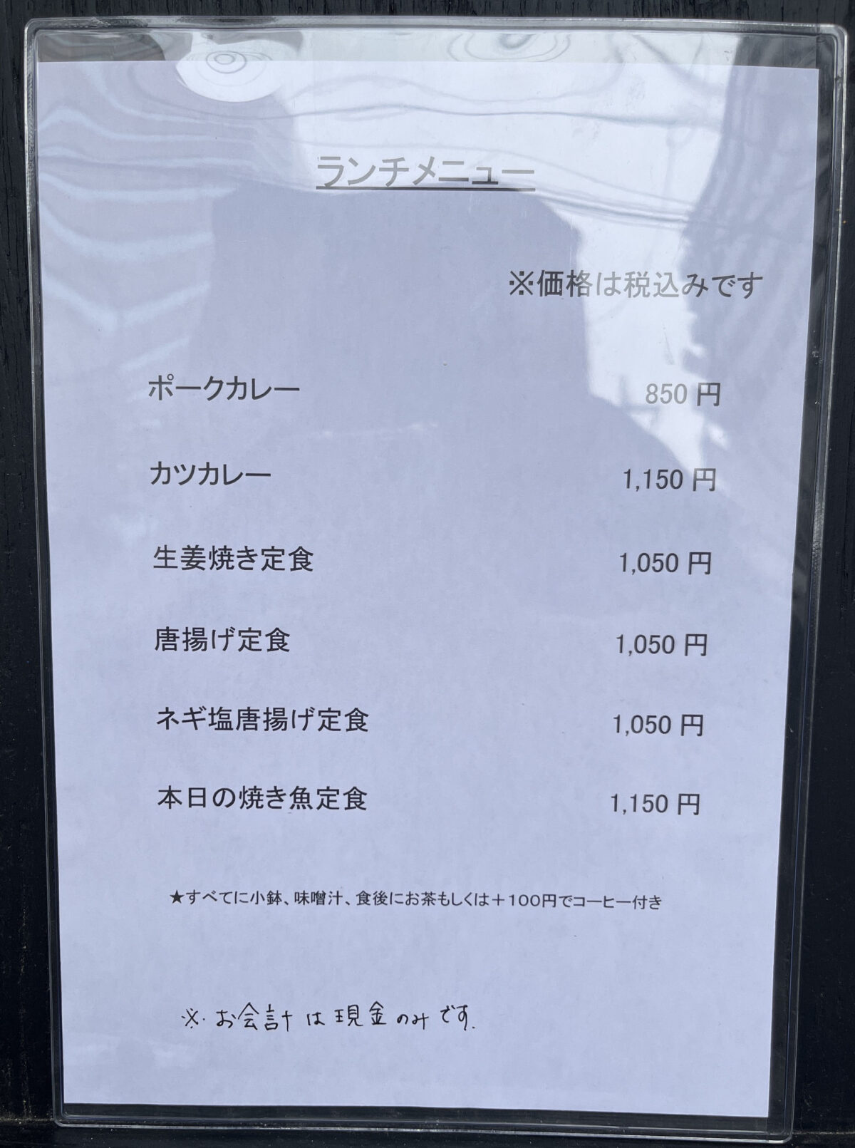 本町 GRAND KITCHEN グランドキッチン
