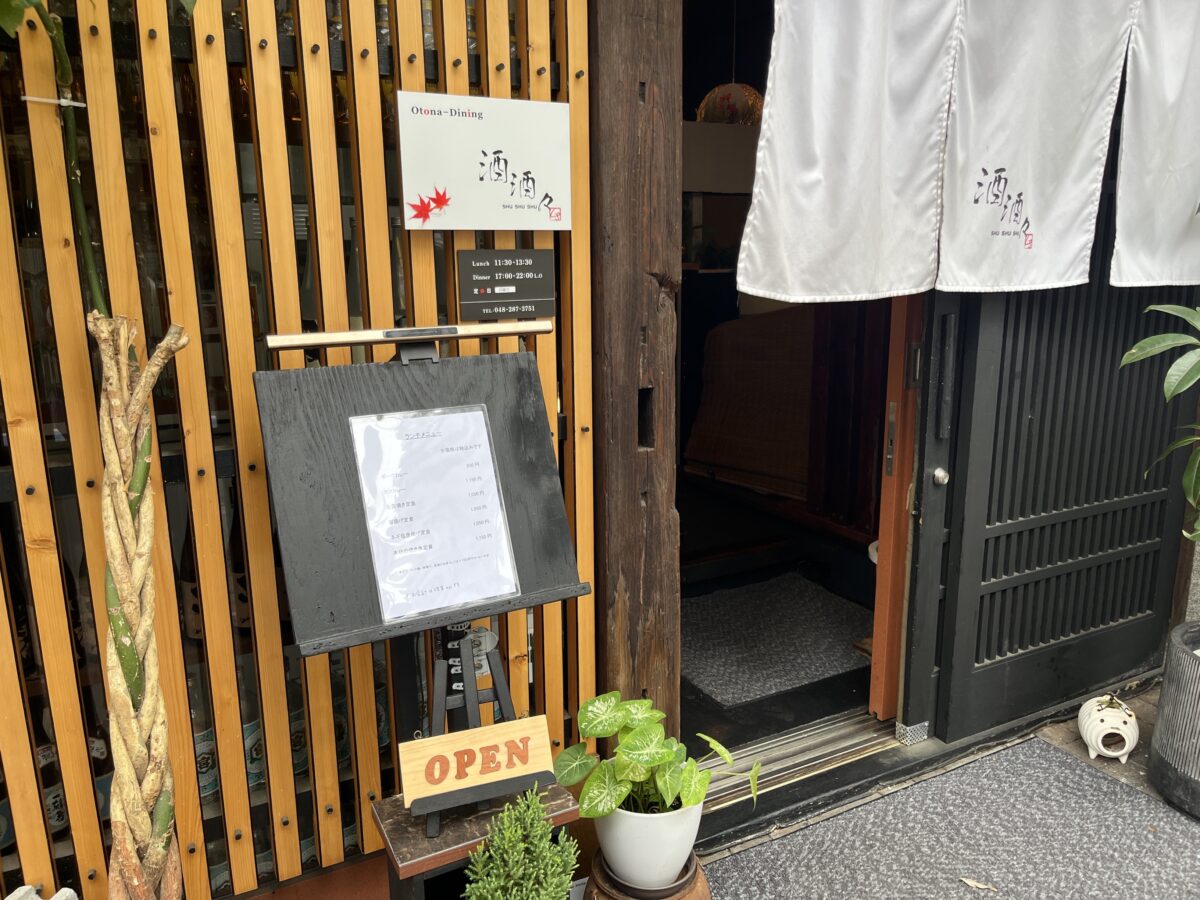 本町 GRAND KITCHEN グランドキッチン