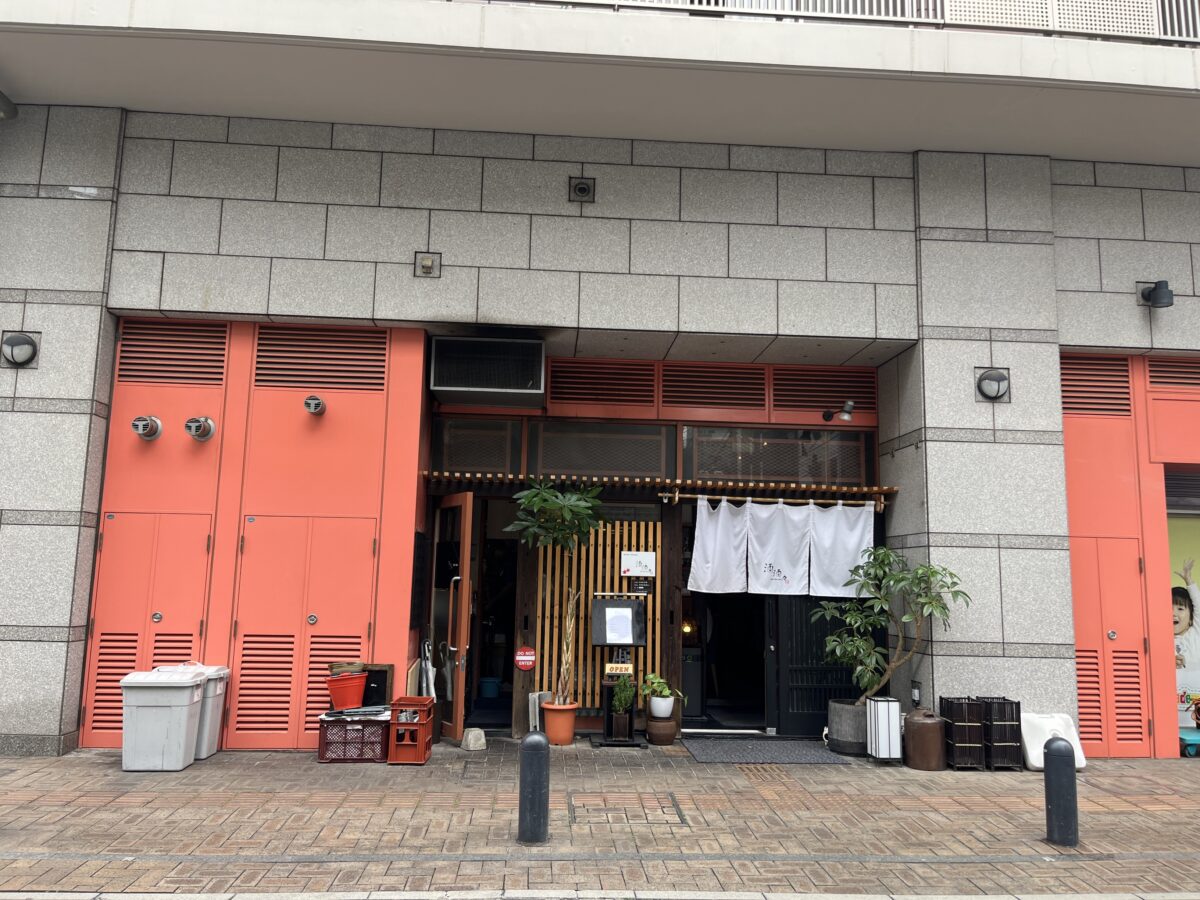 本町 GRAND KITCHEN グランドキッチン