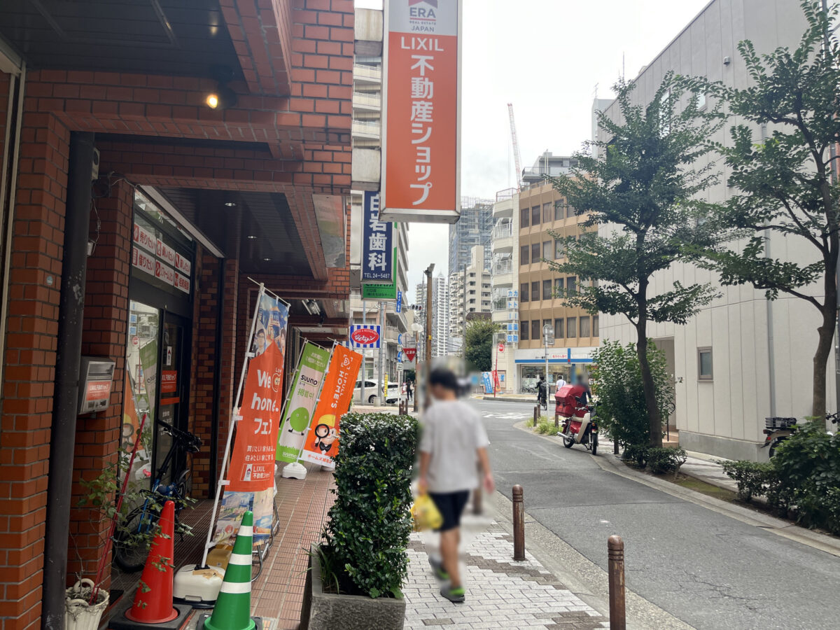 本町 和彩 鮨 ひがし