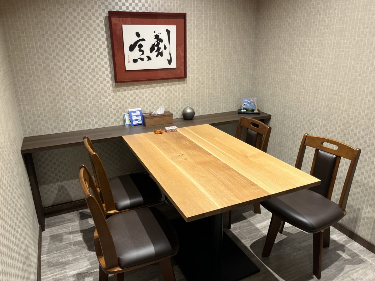 本町 和彩 鮨 ひがし