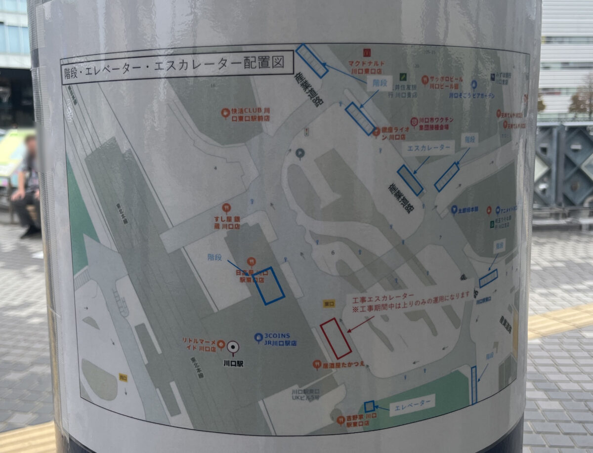 川口駅 エスカレーター