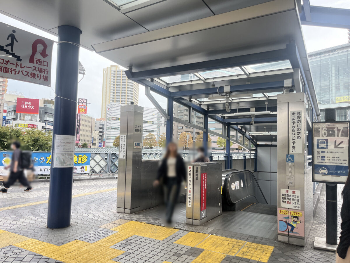 川口駅 エスカレーター