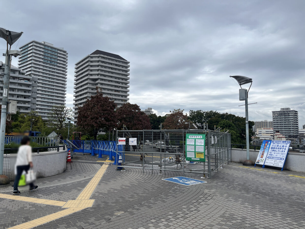 川口西公園