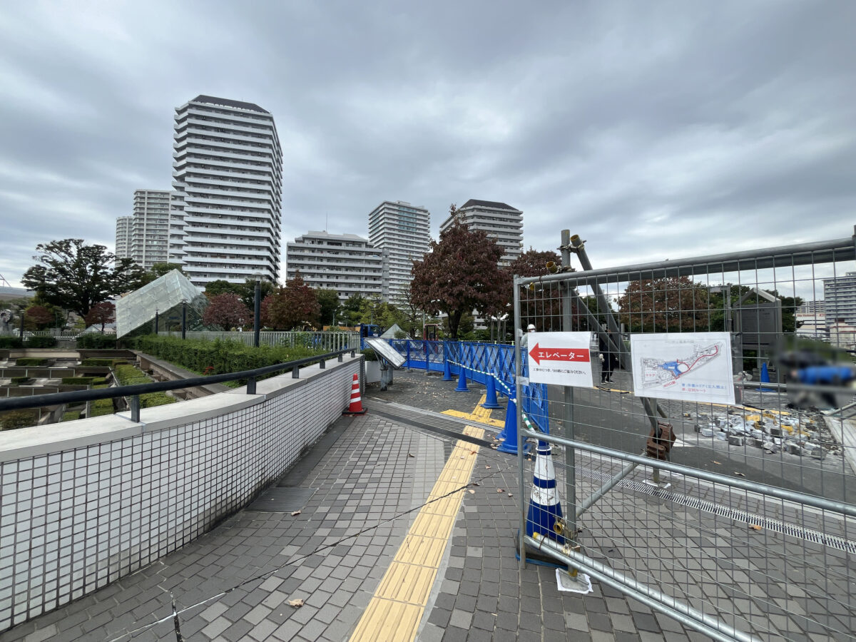 川口西公園