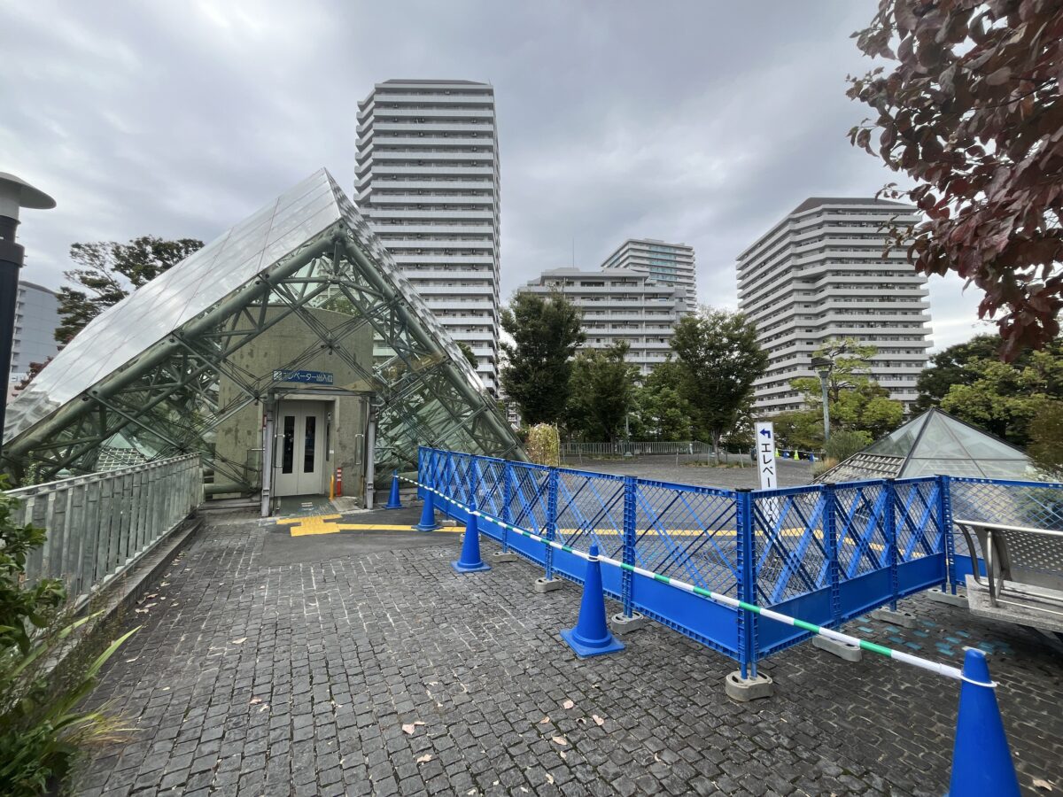 川口西公園