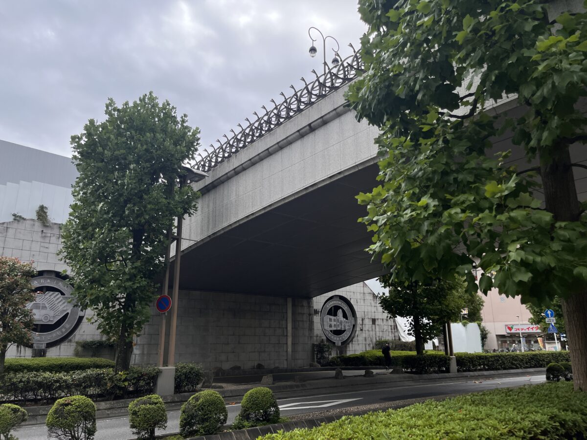 川口駅 公害資源研究所跡地