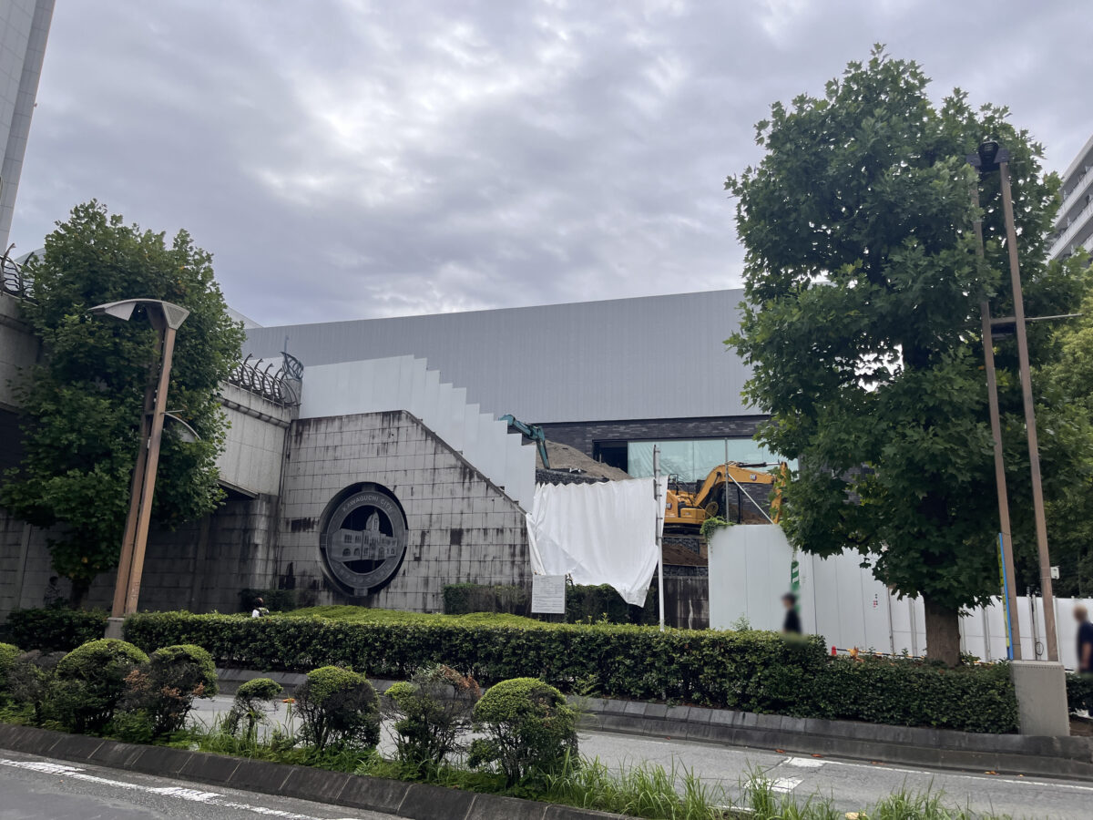 川口駅 公害資源研究所跡地