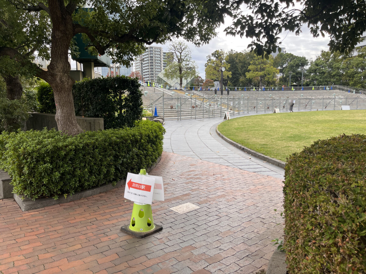 川口西公園