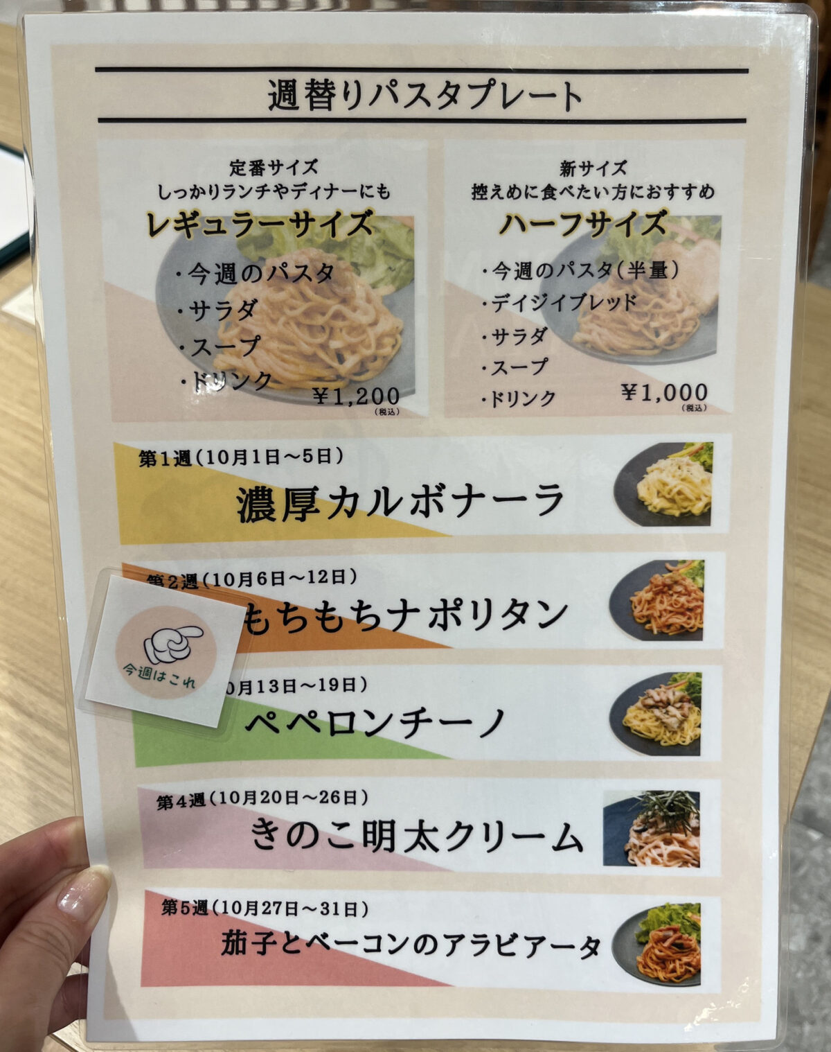 ららテラス川口 ラルシップコーヒー