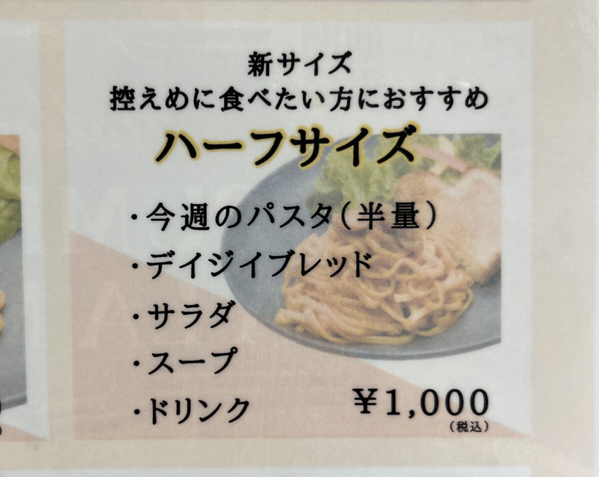 ららテラス川口 ラルシップコーヒー