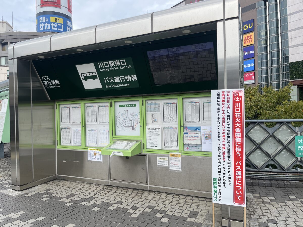 川口花火大会
