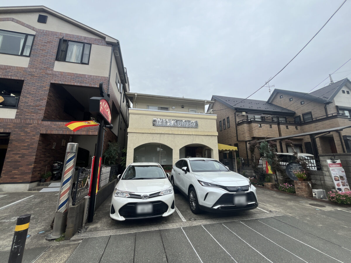 東川口 サブロッソ