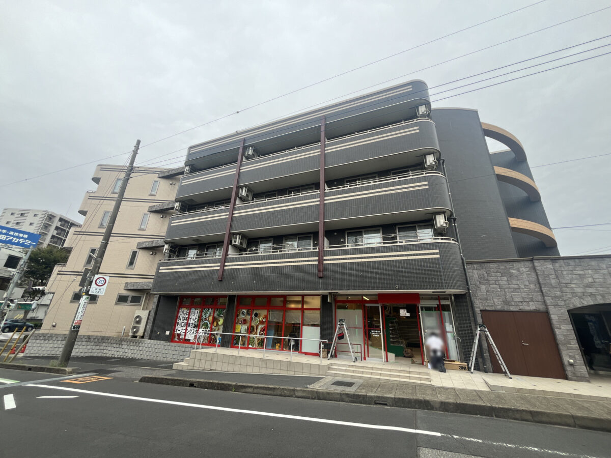 東川口 まいばすけっと 東川口駅東店