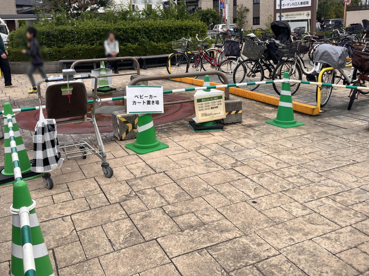 ララガーデン川口 野菜詰め放題チャレンジ