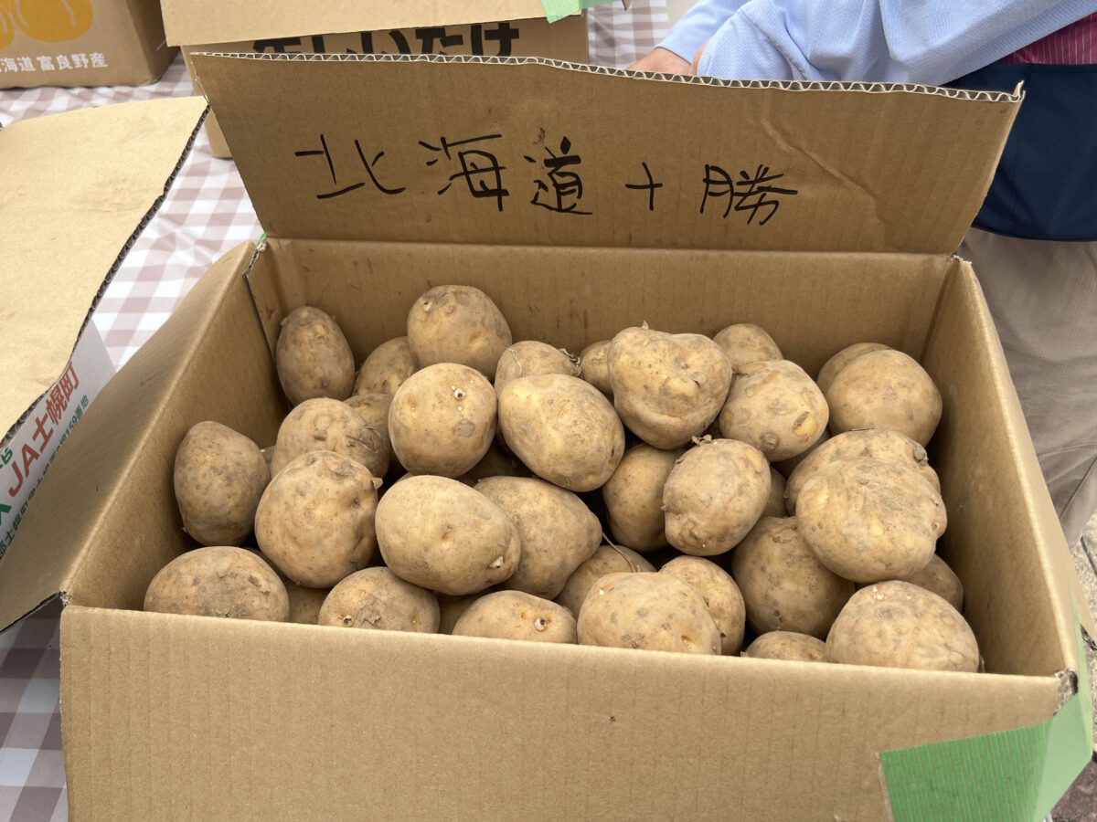 ララガーデン川口 野菜詰め放題チャレンジ