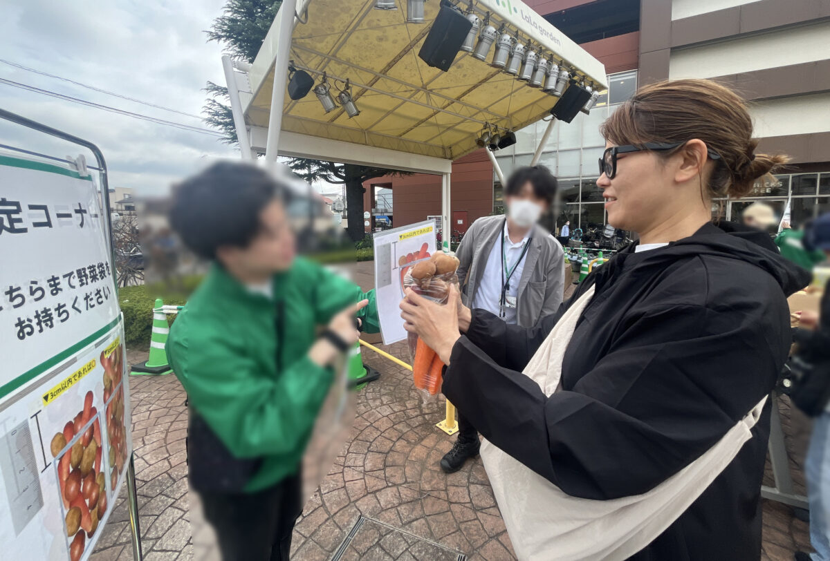 ララガーデン川口 野菜詰め放題チャレンジ