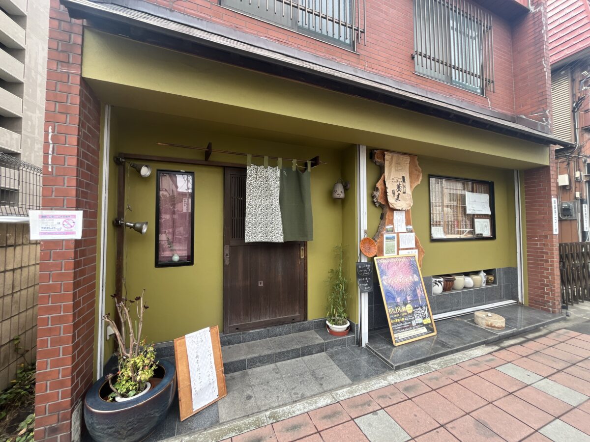 西川口 蕎麦の澤