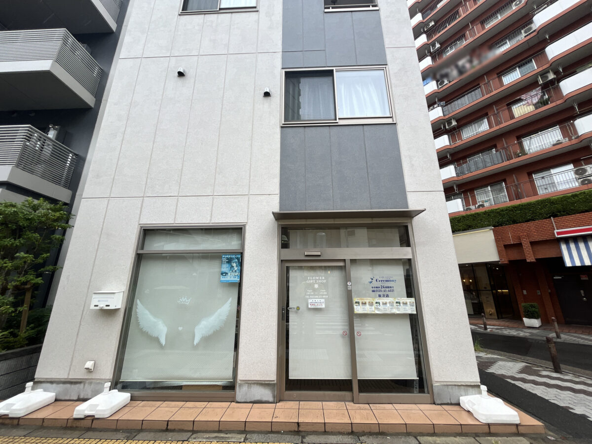 本町 FLOWER GIFT SHOP 華