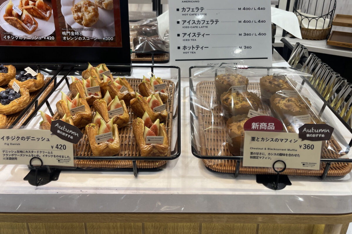 ららテラス川口 あおやまベーカリー
