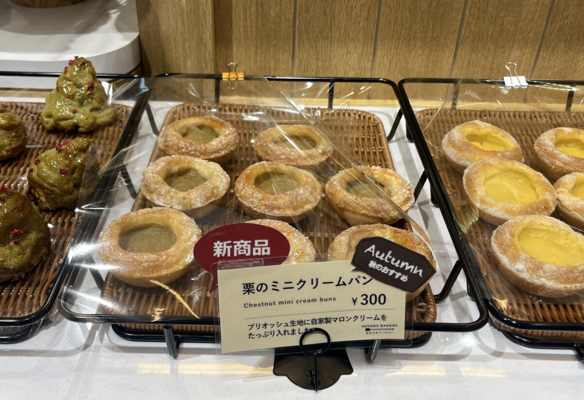 ららテラス川口 あおやまベーカリー
