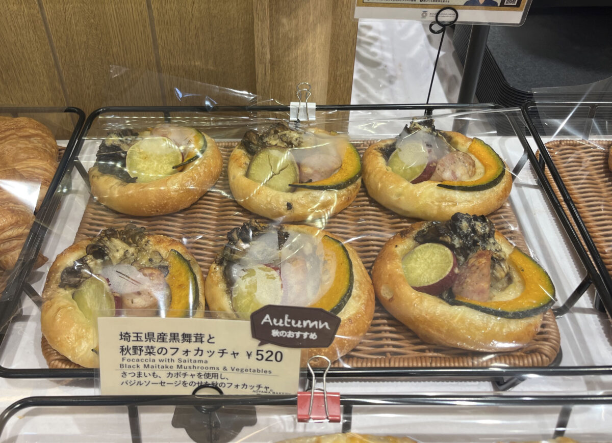 ららテラス川口 あおやまベーカリー
