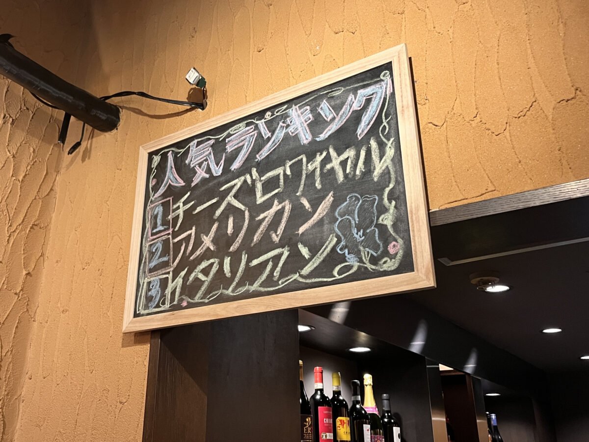 中青木 ダイナーナンバーセブン