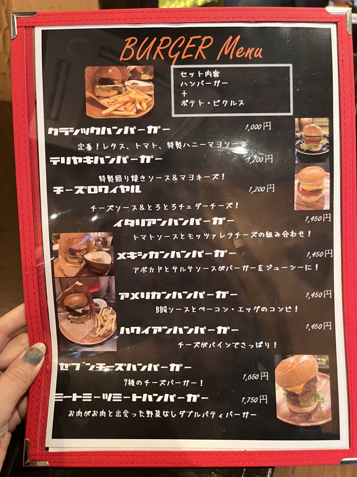 中青木 ダイナーナンバーセブン