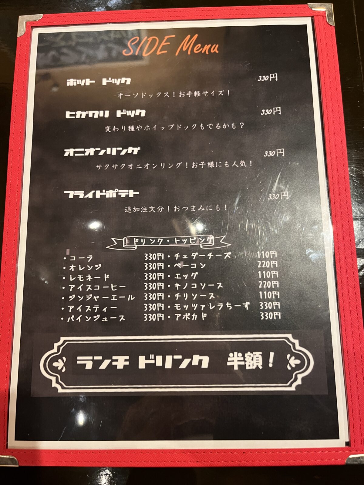中青木 ダイナーナンバーセブン