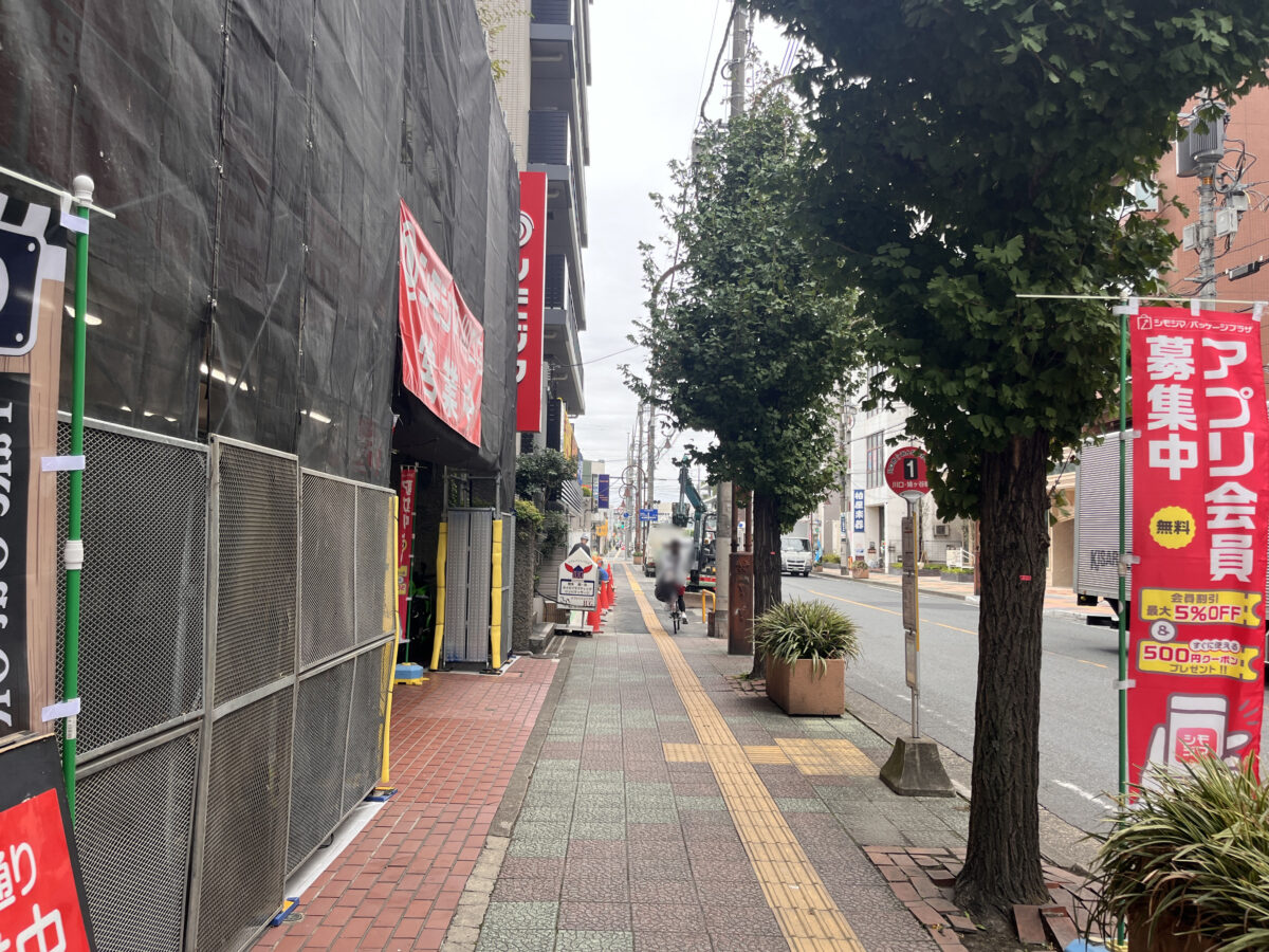 中青木 ダイナーナンバーセブン