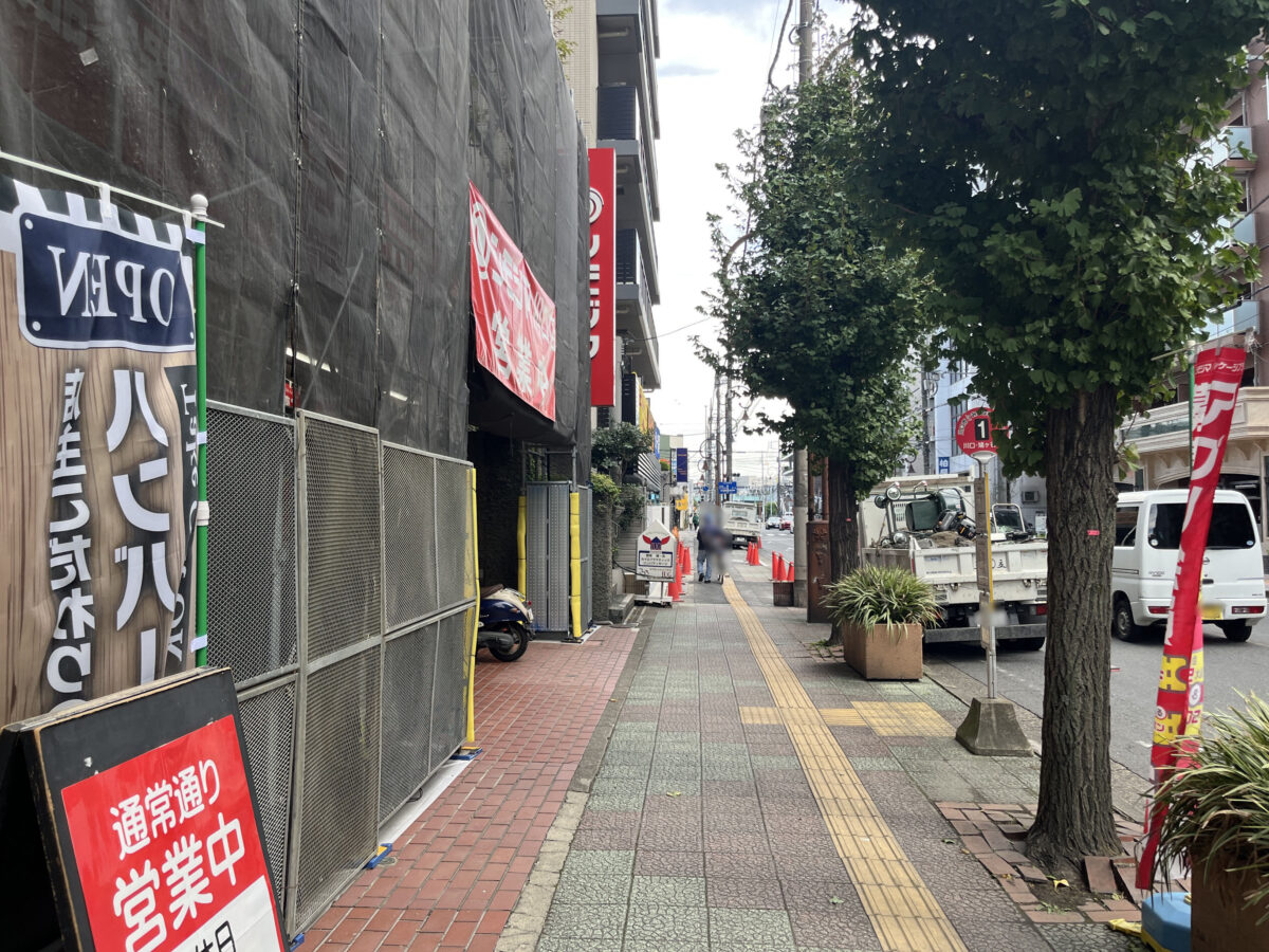 中青木 ダイナーナンバーセブン