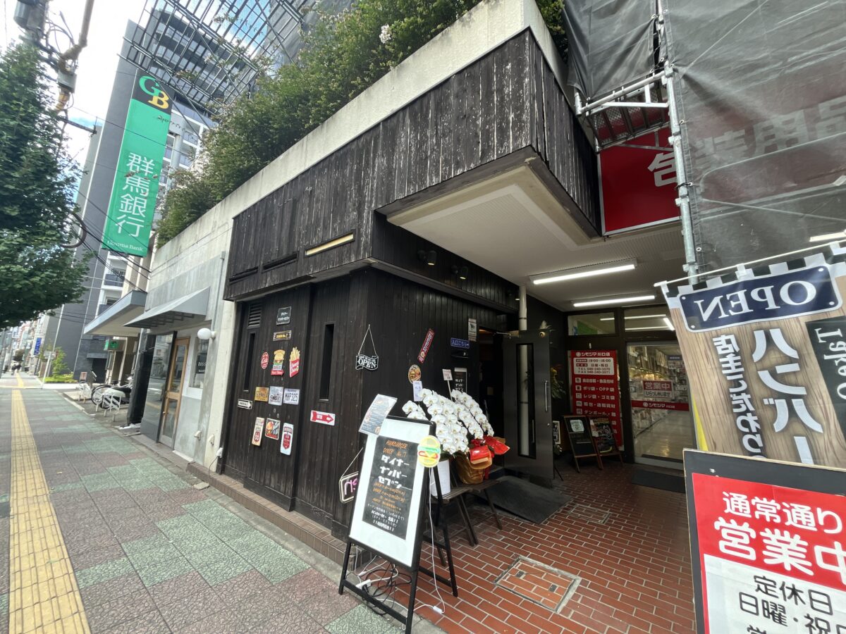 中青木 ダイナーナンバーセブン