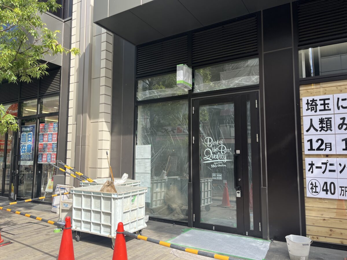 栄町 樹モールプラザ 七宝麻辣湯