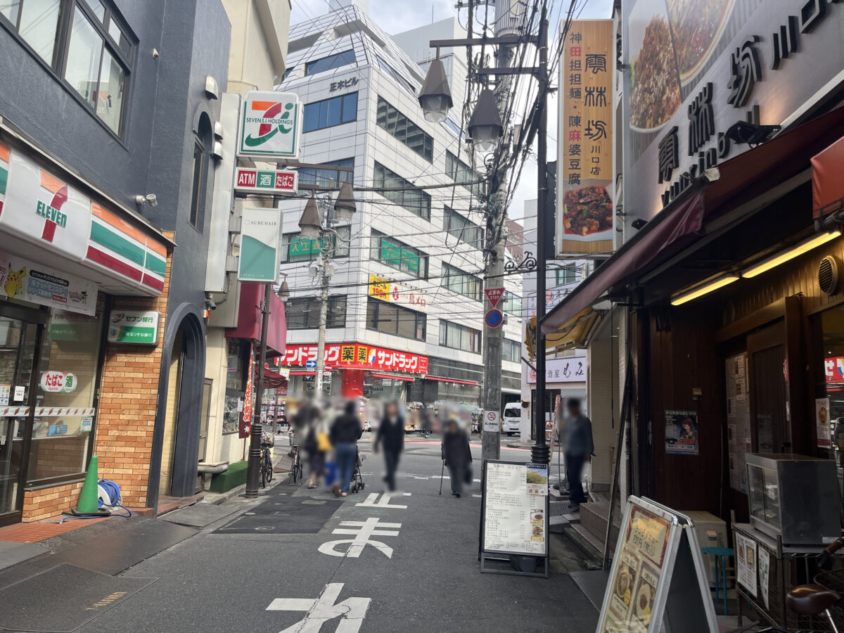 栄町 珍来