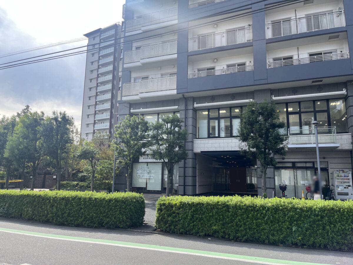 川口 黒澤忽三商店