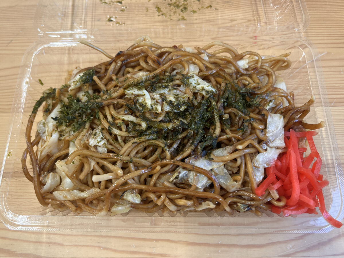 栄町 珍来