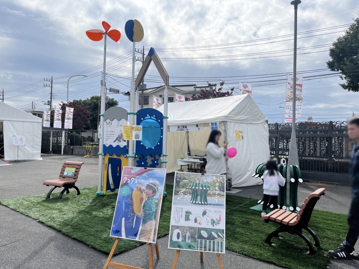 川口市市産品フェア