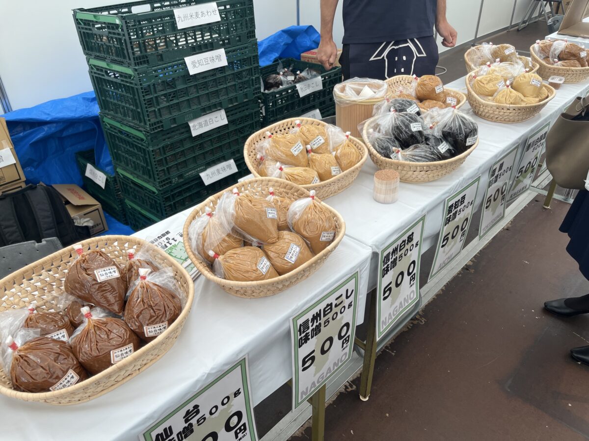 川口市市産品フェア