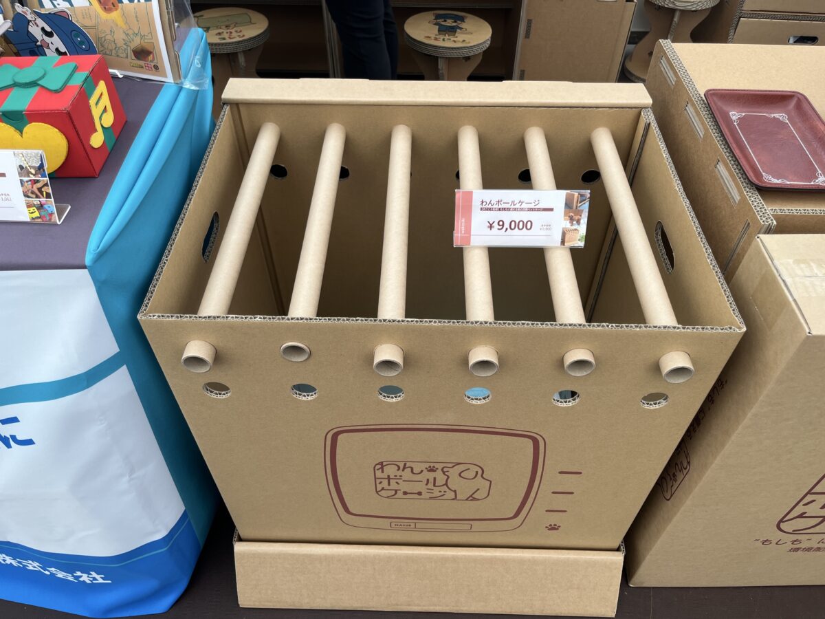 川口市市産品フェア