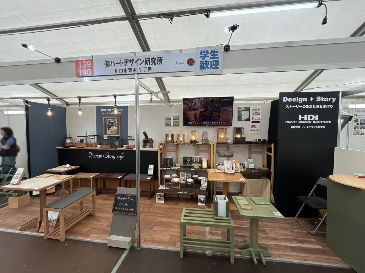 川口市市産品フェア