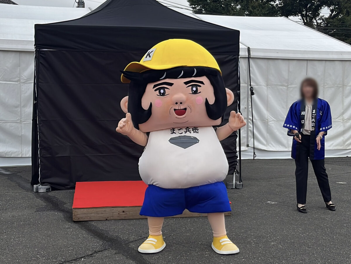 川口市市産品フェア まご兵衛