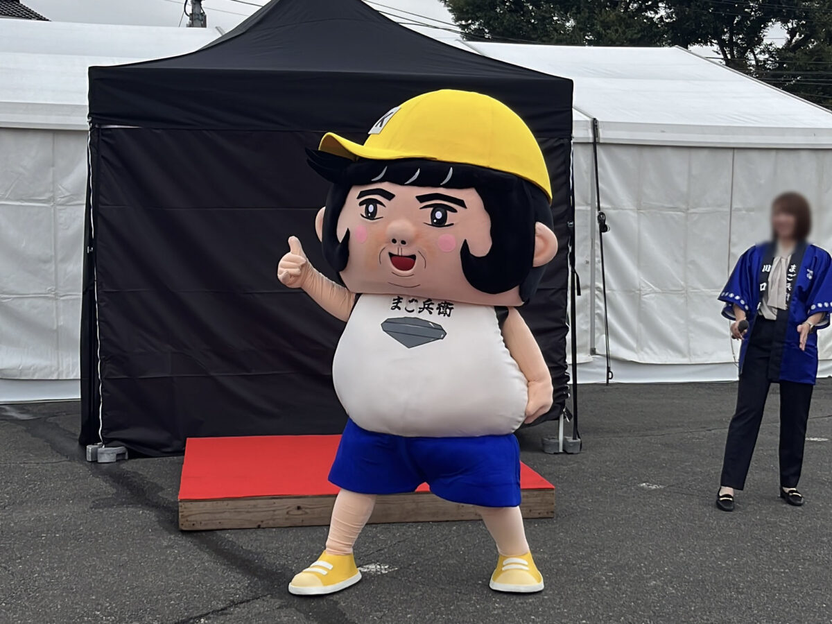 川口市市産品フェア まご兵衛