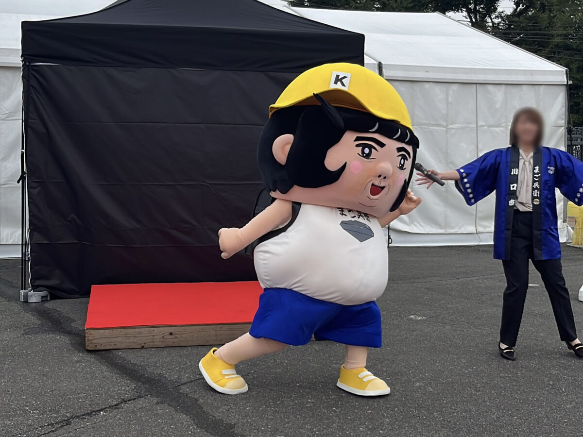 川口市市産品フェア まご兵衛