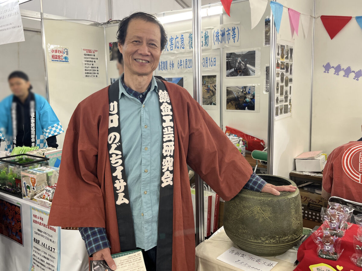 川口市市産品フェア