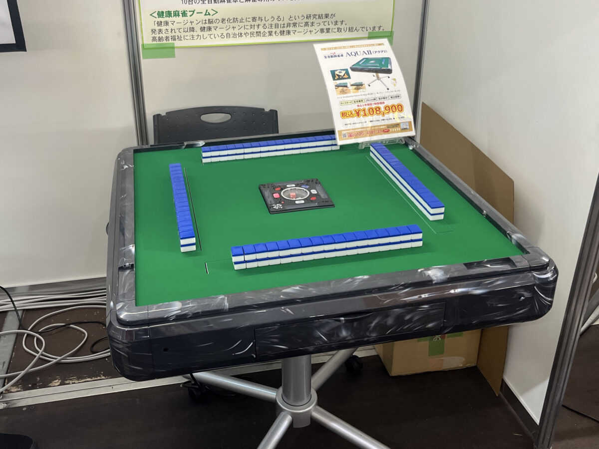 川口市市産品フェア