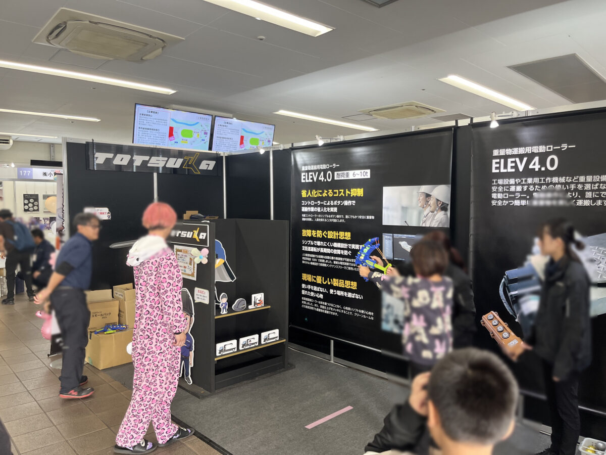 川口市市産品フェア
