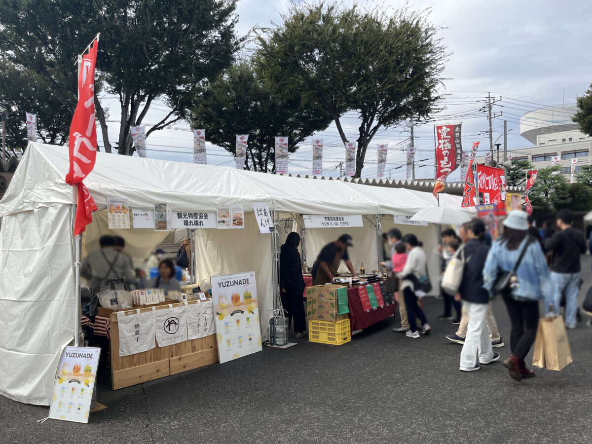 川口市市産品フェア
