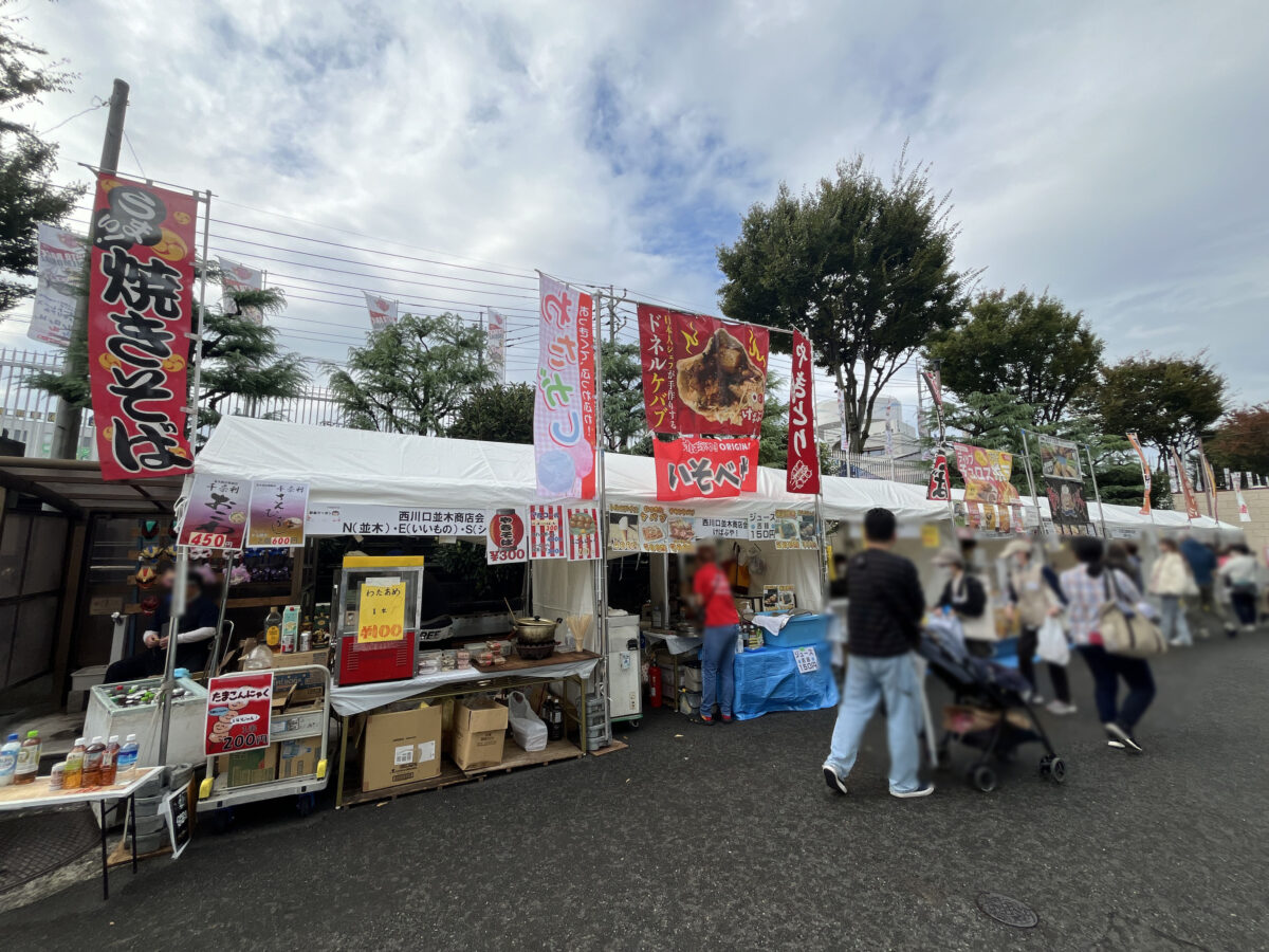 川口市市産品フェア